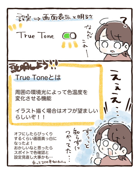 イラスト1038