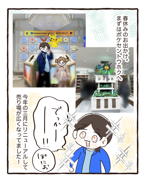 イラスト982