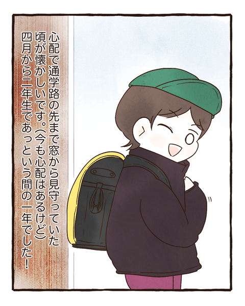 イラスト925