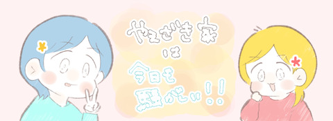イラスト5