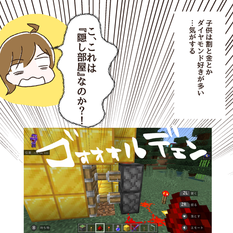 イラスト21