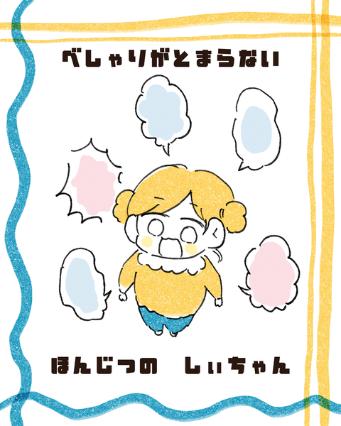イラスト1004