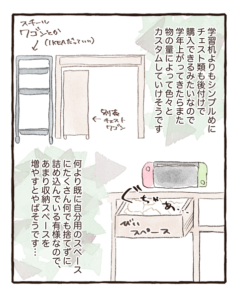 イラスト1002