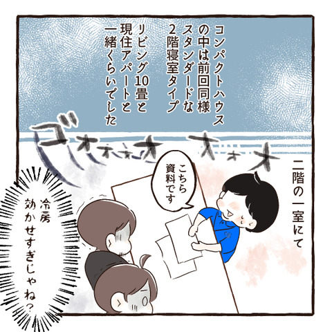 イラスト528
