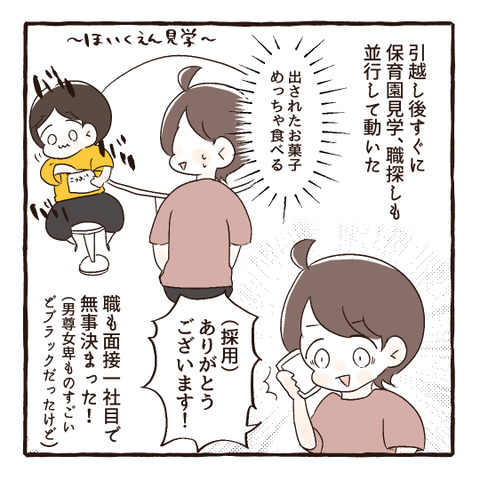 イラスト492
