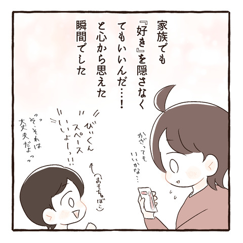 566 ⑦