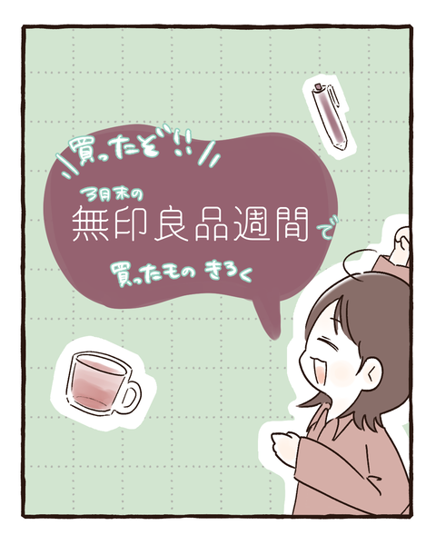 イラスト942