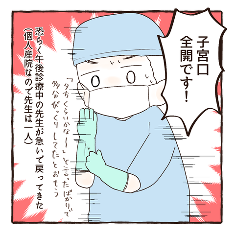 イラスト721