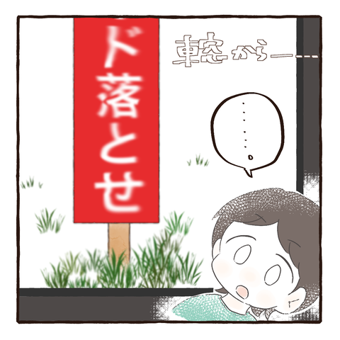 イラスト632