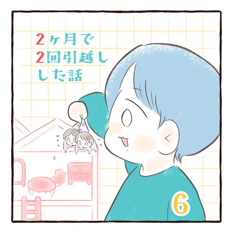 イラスト436