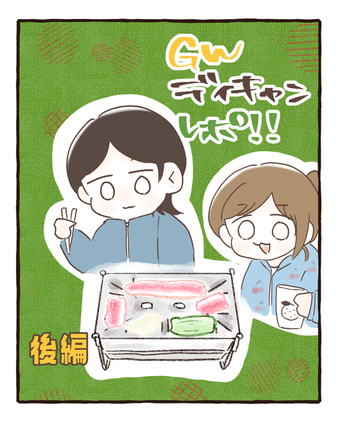 イラスト1005