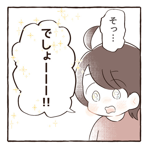 565 ⑥