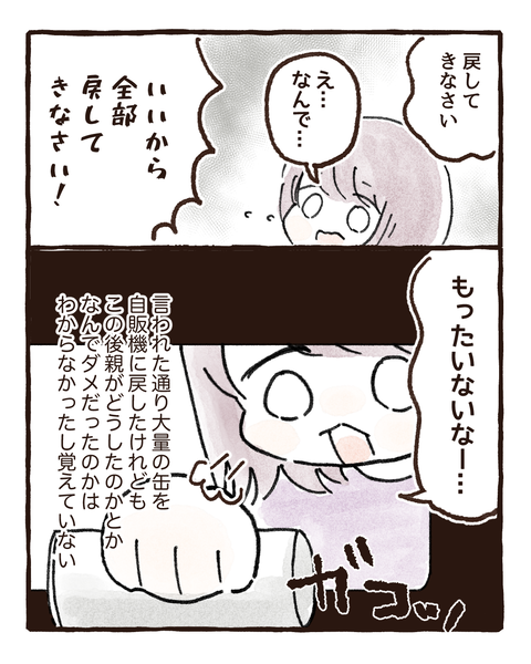 イラスト1046