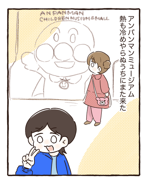 イラスト986