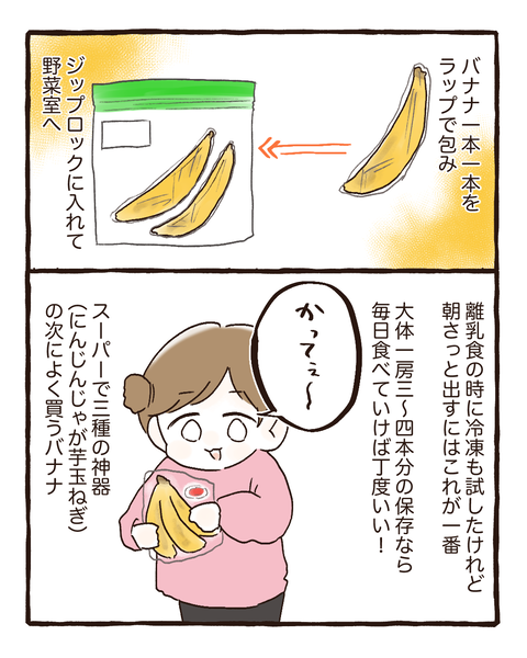 イラスト976