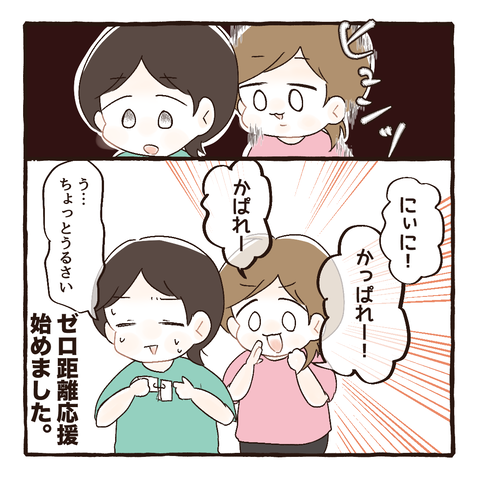 イラスト670