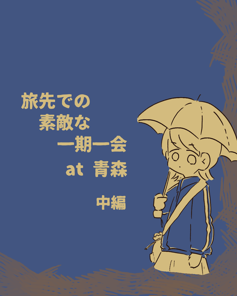 イラスト927