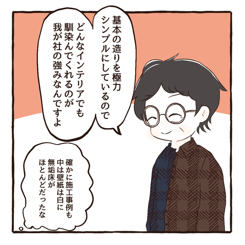 イラスト586