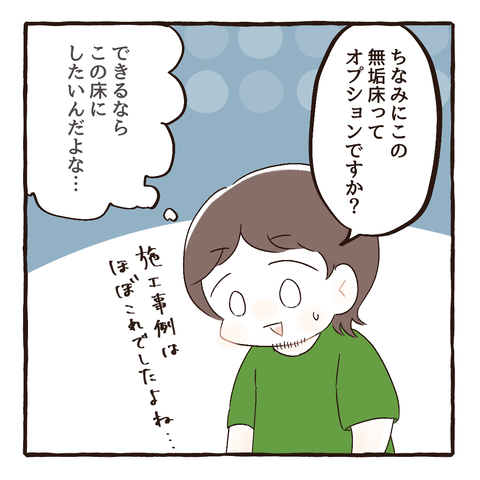 イラスト587
