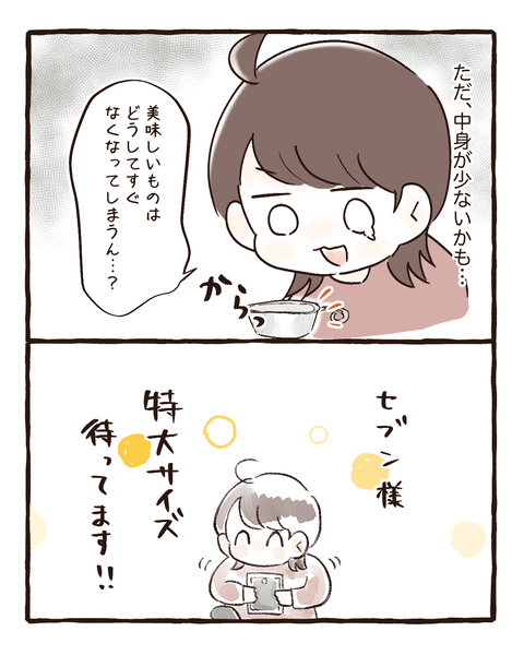 イラスト967