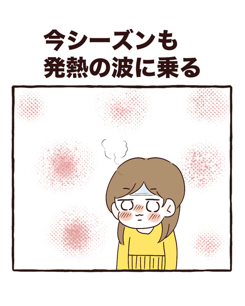 イラスト932