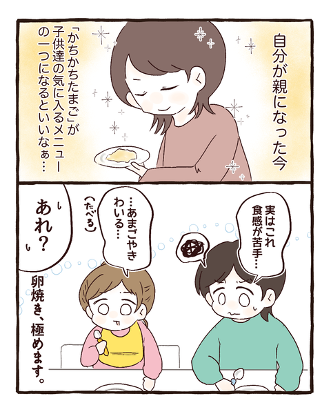 イラスト954