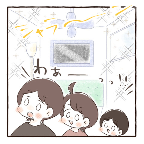 イラスト506