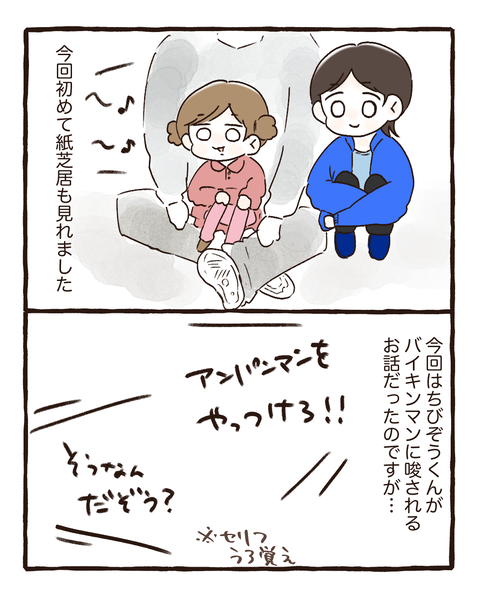 イラスト987