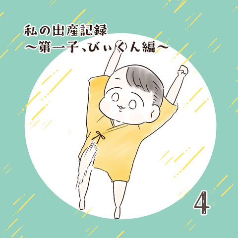 イラスト710