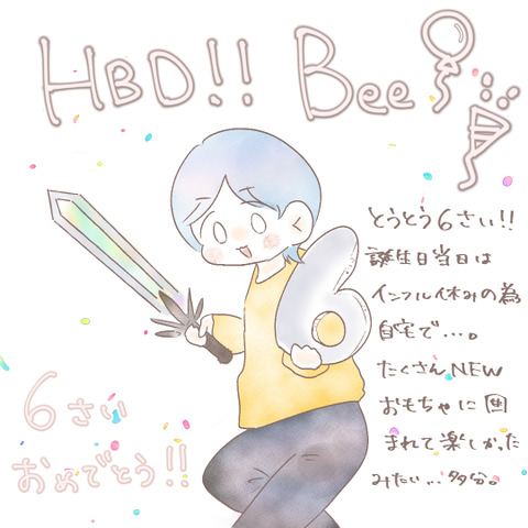 イラスト472