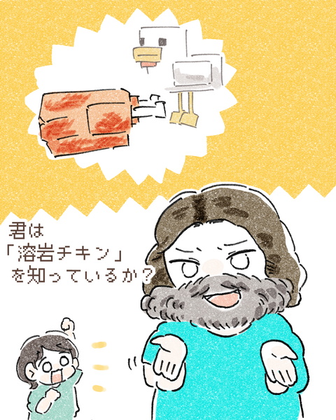 イラスト1040