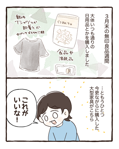 イラスト1000