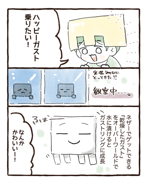 イラスト1074