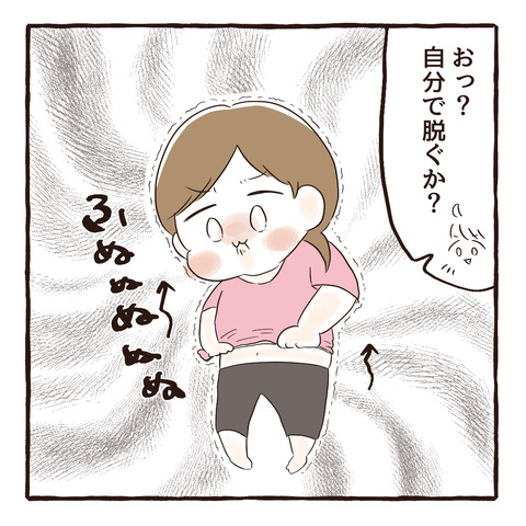イラスト366