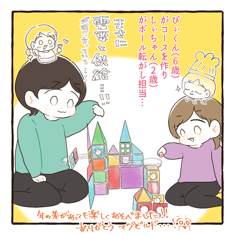 イラスト606