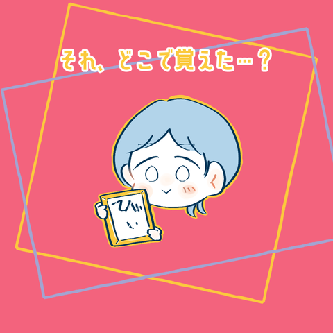 イラスト635