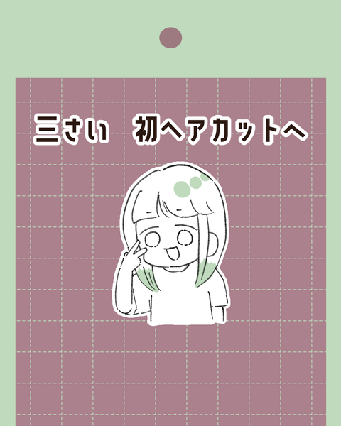 イラスト1057