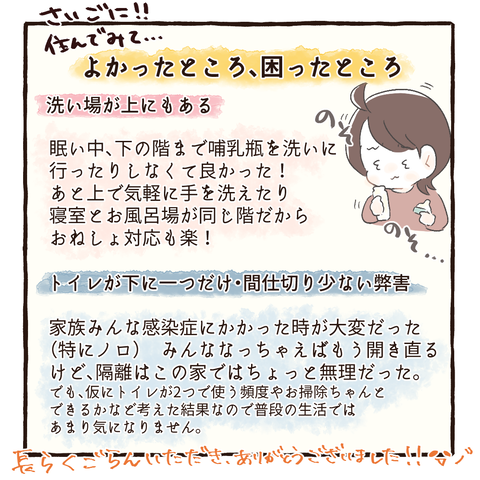 イラスト639