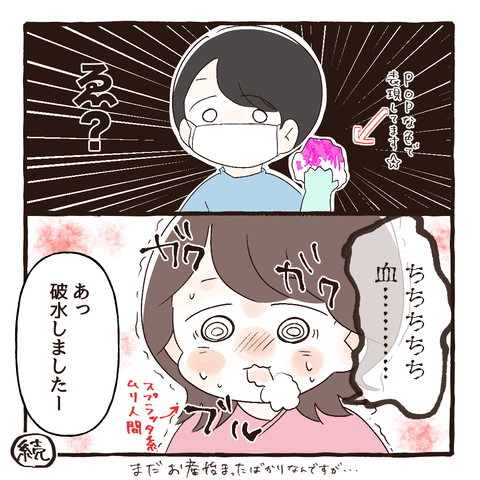 イラスト724
