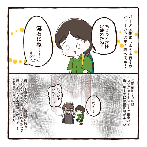 イラスト375