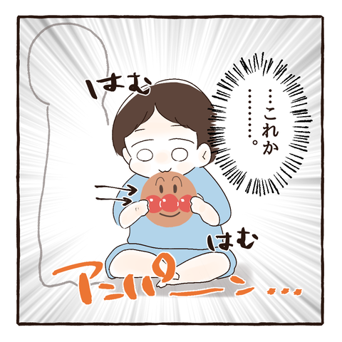 イラスト742