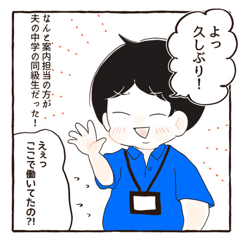 イラスト526