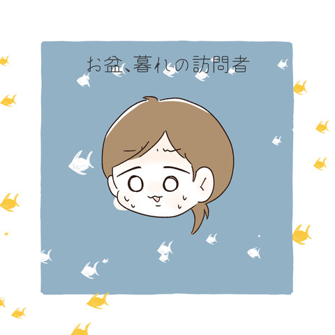 イラスト697