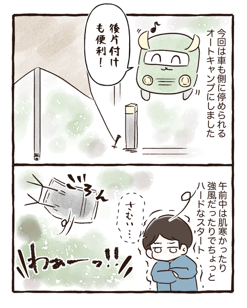 イラスト1006