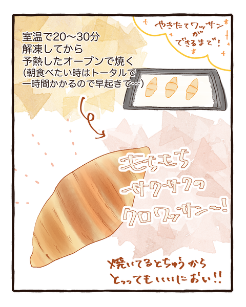 イラスト946