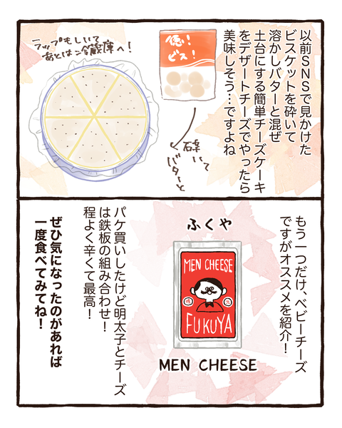 イラスト971