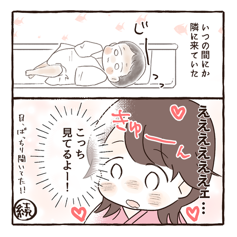 イラスト730