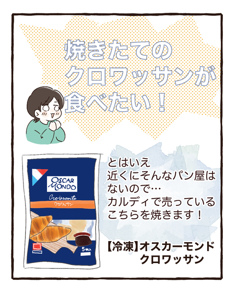 イラスト945