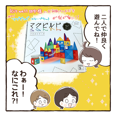 イラスト604