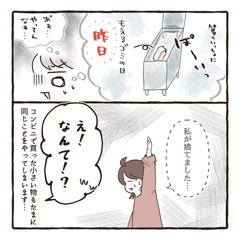 イラスト862